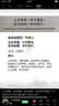 方太L2P顶侧双吸油烟机 27自动巡航风量 1100Pa最大静压 挥手感应 全尺寸净烟 易清洁设计 高性价比 实拍图