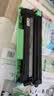 得印LD201硒鼓架适用联想M7206硒鼓M7206W墨粉LJ2206W S1801 M1851 F2081 LJ2205 M7255F M7256WHF打印机墨盒 实拍图