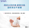 莎娜（SANA）豆乳美肌泡沫洗面奶女按压泡泡清洁慕斯保湿洁面200ml 实拍图