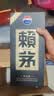 茅台（MOUTAI）酱香型白酒 53度 500ml 整箱装【喜酒】商务宴请 53度 500ml 赖茅传承蓝整箱装 实拍图
