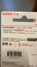 闪迪（SanDisk）64GB USB3.2 U盘 CZ550黑色 读速100MB/s 安全加密 数据恢复 学习办公电脑车载 高速大容量优盘 实拍图
