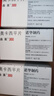 【原研药】[曲莱] 奥卡西平片0.3g*50片/盒 【3盒装】 实拍图