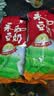 永和豆浆经典原味豆奶粉 510g 30g*17小包高钙冲调即食 营养早餐 实拍图