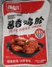 酱香鸡胗零食夜宵充饥解馋卤味肉类熟食小吃开袋速即食品休闲 酱香鸡胗*5个 实拍图