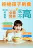 宜品臻高CBP儿童成长奶粉4段3-15岁挑食青少年骨骼成长高钙奶粉800g*2 实拍图