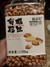 原禾纪有机花生1.75kg 白沙花生 新粮 花生米花生仁 煮粥杂粮粗粮 实拍图