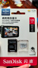 闪迪（SanDisk）128GB TF（MicroSD）4K内存卡 行车记录仪 监控摄像头专用 循环录制10,000小时 高耐用存储卡 实拍图