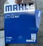马勒（MAHLE）带炭PM2.5空调滤芯LAK865(雅阁/思域(15年前)/CRV16前奥德赛/杰德 实拍图