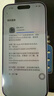 Apple/苹果 iPhone 17 256GB 薰衣草紫色 支持移动联通电信5G 双卡双待手机 实拍图