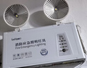趣行应急照明灯 消防应急灯 CCC国标充电式双头LED安全出口指示灯 实拍图