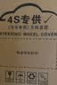 准航 汽车方向盘套车把皮套防滑真皮适用小米su7帕萨特红旗hs5奔驰 实拍图