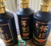 怀庄1983 甄酱珍藏 酱香型白酒 53度 500ml 单瓶装 尝鲜口粮酒 纯粮食酿造 实拍图