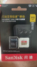 闪迪（SanDisk）512GB TF(MicroSD)内存卡4K极速金卡 A2 V30 U3 兼容大疆Pocket 4/Action 6运动相机 无人机存储卡 实拍图