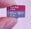 闪迪（SanDisk）行车记录仪内存卡 tf卡  监控摄像头 Micro SD卡 高速存储卡 手机平板内存卡 32G 120M/s行车记录仪推荐 实拍图