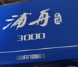 光威（GW）4000型号浦舟三代鱼线轮泛用纺车轮金属线杯渔轮远投路亚海钓轮子 实拍图