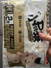 贝因美小屁孩拉拉裤透气轻柔尿不湿成长裤学步裤 新老包装随机发货 【15kg以上】拉拉裤XXL码/28片 实拍图