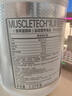 肌肉科技乳清蛋白粉增肌粉健身增重塑型增肌蛋白粉2270g香草蛋糕味 实拍图
