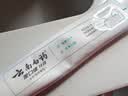 云南白药牙膏亮白护龈清新口气祛渍5效护口成人牙膏国粹礼盒套装5支500g 实拍图