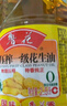 鲁花 【保真花生油】食用油 5S 物理压榨 压榨一级 花生油2.5L 实拍图