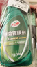 龟牌（Turtle Wax）纳米汽车镀膜剂车漆镀膜封釉液体上光汽车用品TC-123005 实拍图