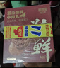 喜得佳纯牛肉丸200g*2 肉含量≥92%潮汕早餐关东煮空气炸锅火锅烧烤食材 实拍图