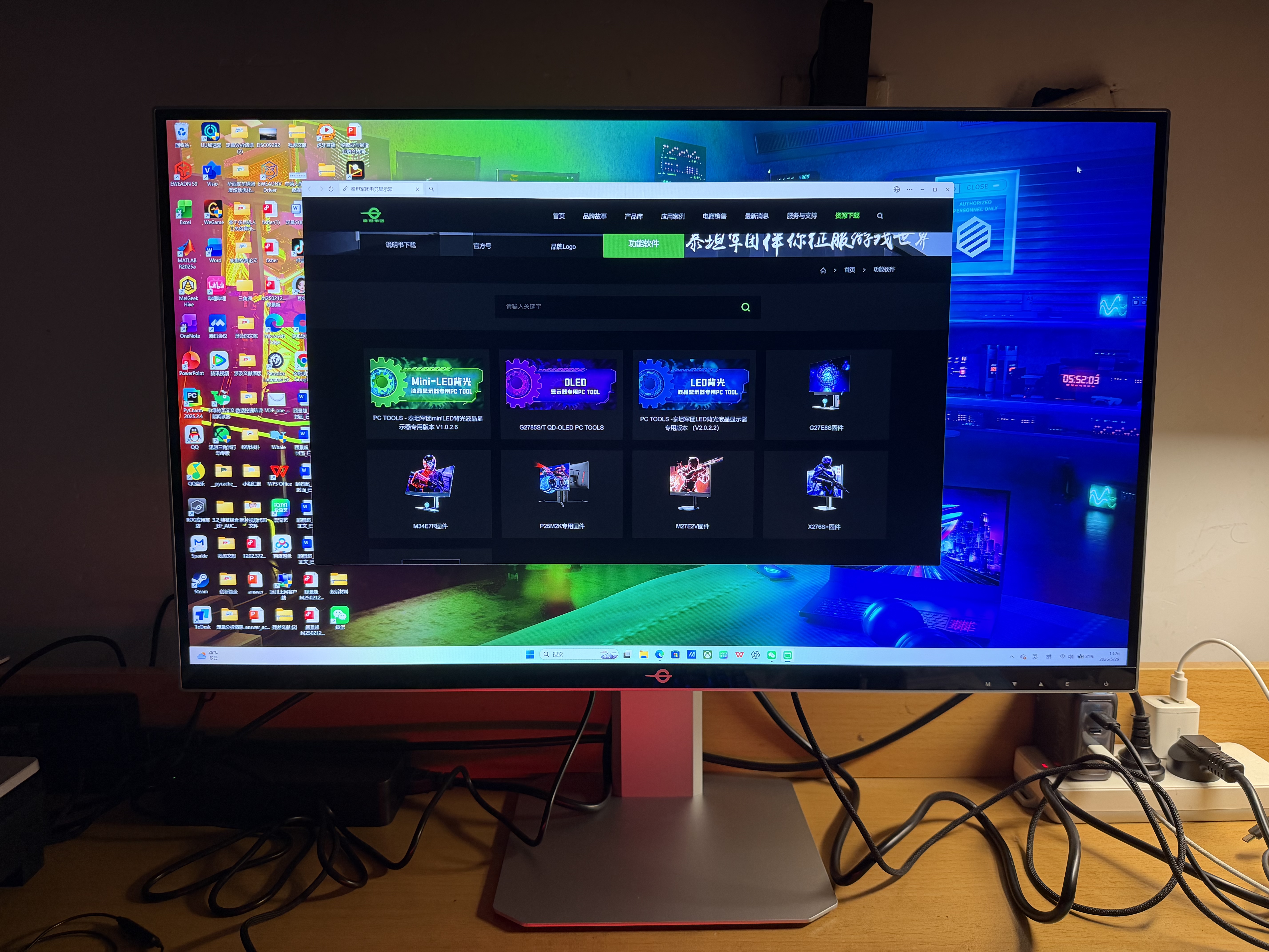 泰坦军团27英寸4K 200Hz双模400Hz  可自定义光显矩阵 Type-C65W DeltaE<1平板机身电竞显示器P2721V Ultra 实拍图