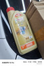 嘉实多（Castrol）极护智E版 全合成机油 润滑油 5W-40 SP A3/B4 1L 汽车保养 实拍图