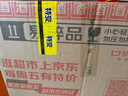 秋田满满高蛋白芝麻海苔牛肉松80g 儿童拌饭料调味真肉松_享宝宝辅食食谱 实拍图
