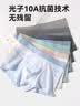 京东京造【4条】2026新款男士内裤纯棉短裤夏季男10A抗菌特级平角短裤 L 实拍图