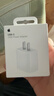 Apple/苹果 20W type-c充电器 苹果usb-c充电器原装手机快充头 旗舰店苹果iPhone 17 Pro Max充电器 实拍图