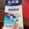 克林莱擦擦克林纳米海绵50*40*80mm3片装高密度去污神奇魔术厨卫 实拍图
