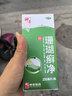 神奇珊瑚癣净250mI治脚气药止痒脱皮烂脚丫真菌感染自营老牌子正品去脚气泡脚专用药包水除脚癣足藓脚臭出汗 实拍图