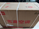 志高空调1/1.5/2/3P一匹单冷暖变频壁挂式机家用客厅卧室出租房自清洁省电节能静音 新一级变频 包安装 iCongo 01 冷暖一级 1.5匹 【工厂直发】变频 实拍图