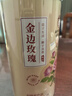 南京同仁堂同仁堂特级品质云南金边玫瑰花茶干无硫熏女人泡水喝花茶疏肝解郁 实拍图