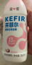 简爱开菲尔家庭装大桶酸奶 香草荔枝味760g*1瓶13种复合菌 乳酸菌 实拍图