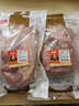 恒都 国产谷饲原切牛腱子 3斤 含腱子芯 生鲜牛肉 炖煮健身食材 实拍图
