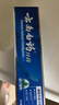 云南白药牙膏口腔护理经典套装 护龈亮白祛渍 清新口气3支装535g+牙刷2支 实拍图