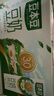 豆本豆原味豆奶 250ml*20盒/箱3.0g植物蛋白饮料儿童营养学生早餐奶礼盒 实拍图