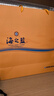 洋河海之蓝 52度 480ml*2瓶 礼盒装 绵柔浓香型（2018版）端午节送礼 实拍图