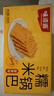 味滋源 糯米锅巴500g盒装蟹黄味独立包装小零食安徽特产怀旧小吃 实拍图