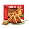 五芳斋速冻酱香猪肉粽 100g*5只 嘉兴酱香肉粽端午粽子早餐食品 实拍图