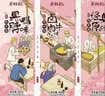 蔡林记中华老字号武汉特产热干面樱花节伴手礼910g非遗团购礼盒装 实拍图