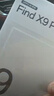 OPPO Find X9 Pro 16GB+1TB 绒砂钛 哈苏2亿超清长焦镜头 天玑9500旗舰芯 拍照 智能手机 5G 实拍图