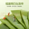孕味食足海带结150g*3袋香辣味 实拍图
