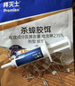 拜灭士德国拜耳蟑螂药杀虫剂杀蟑胶饵家用厨房全窝室内端除蟑螂饵剂 【加强版拍2送1】蓝珠杀蟑5g 实拍图