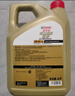嘉实多（Castrol）极护智E版 全合成机油 润滑油 5W-40 SP A3/B4 4L 汽车保养 实拍图
