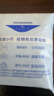 她研社深藏blue迷你卫生巾日用护垫190mm14片超薄姨妈巾京东自营 实拍图