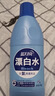 蓝月亮漂白水600g*4瓶 含氯 除菌率99.9% 白衣去渍液 家居清洁除污渍 实拍图