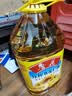 鲁花 食用油 物理压榨 剥壳去皮 葵花仁油5L 实拍图