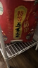 十月稻田 寒地之最 特等五常大米 绿色食品 10斤(溯源 原粮稻花香2号 5kg) 实拍图